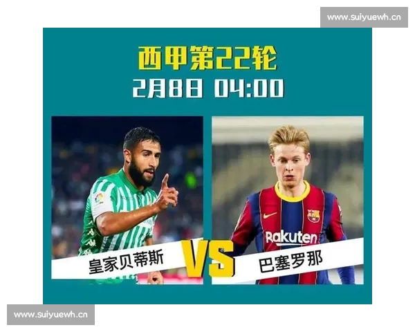 足球直播高清免费观看，畅享全球赛事精彩瞬间，尽在掌握！