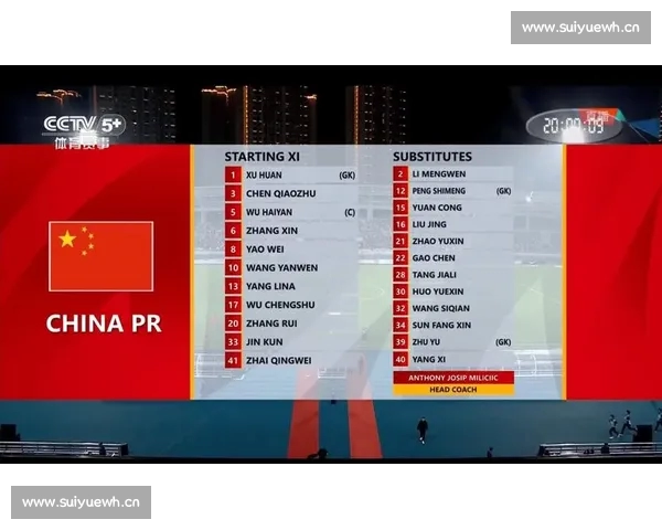 全网高清体育赛事直播平台即时比分与精彩回放汇总